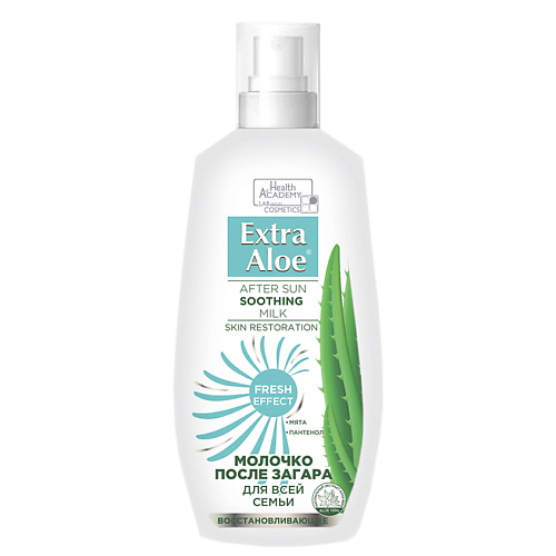 FAMILY COSMETICS Молочко после загара для всей семьи "Extra Aloe" 150 #1
