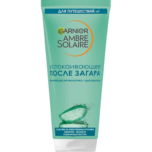 GARNIER Тающее молочко после загара с алоэ вера Ambre Solaire 100 #1