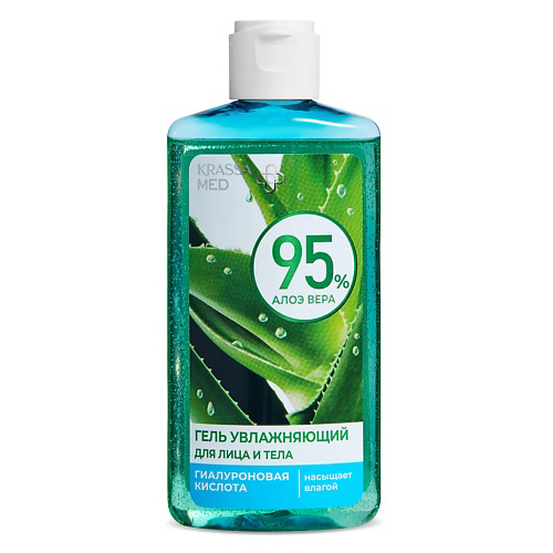 KRASSA MED Алоэ Вера 95% Гель для лица и тела увлажняющий 150 #1