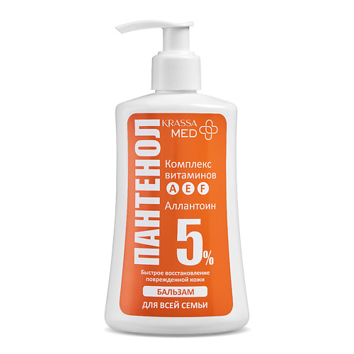 KRASSA MED ПАНТЕНОЛ 5% Бальзам для всей семьи, с Витаминами А,Е,F 250 #1
