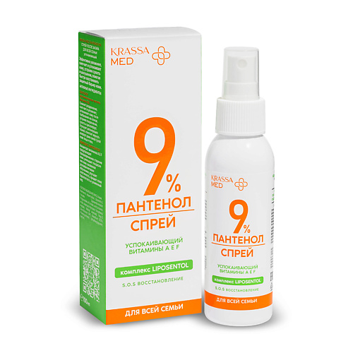 KRASSA MED ПАНТЕНОЛ 9% Спрей после загара для всей семьи успокаивающий 100 #1
