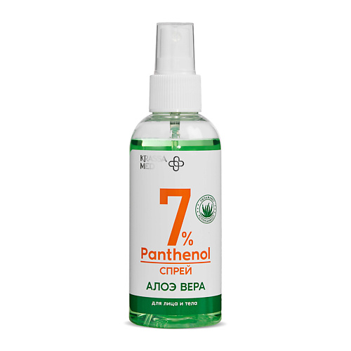 KRASSA MED PANTHENOL 7% Спрей для лица и тела с Алоэ Вера 150 #1