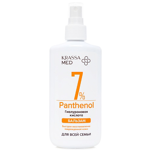 KRASSA MED Спрей-Бальзам PANTHENOL 7% с Гиалуроновой Кислотой  для всей семьи 150 #1