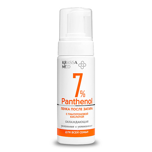 KRASSA Пенка после загара для всей семьи с гиалуроновой кислотой MED PANTHENOL 7% 150 #1