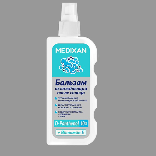 MEDIXAN 5521  Пантенол 10% Бальзам охлаждающий после солнца 150 #1