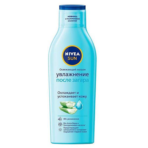 NIVEA Лосьон для тела освежающий с гиалуроном 200 #1