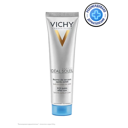 VICHY Бальзам против солнечных ожогов Capital Ideal Soleil 100 #1