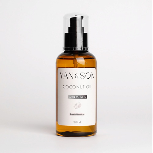 YAN&SON Масло увлажняющее после загара Кокос с пантенолом, ромашкой, скваланом и витамином Е 200 #1