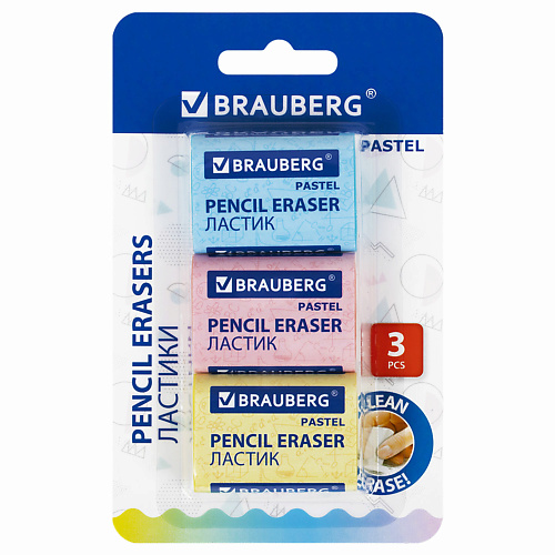 BRAUBERG Ластики PASTEL MAXI #1