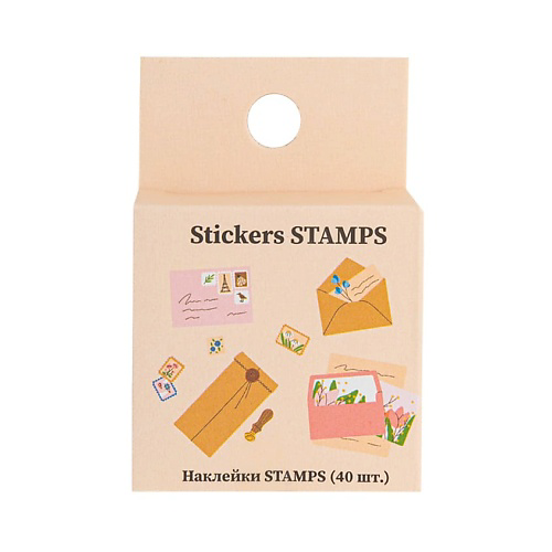 ЛЭТУАЛЬ Наклейки STAMPS #1
