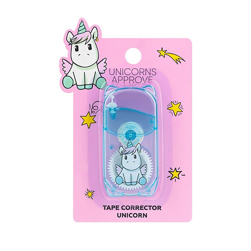 UNICORNS APPROVE Ленточный корректор UNICORN #1