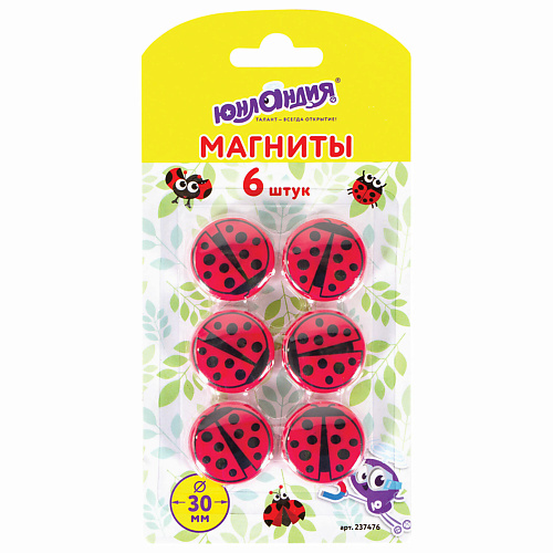 ЮНЛАНДИЯ Магниты Божья коровка #1