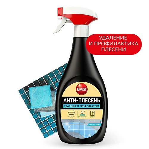 BAGI Антибактериальный спрей удаление и профилактика Анти-плесень 500 #1