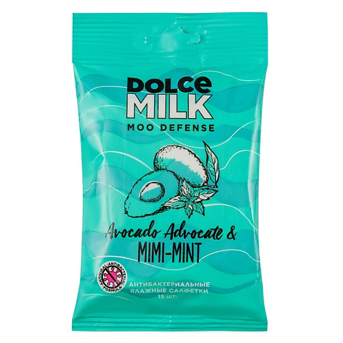 DOLCE MILK Салфетки влажные антибактериальные Aвокадо & мята #1