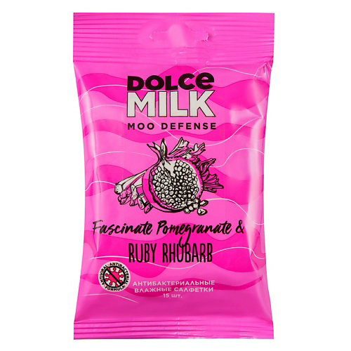 DOLCE MILK Салфетки влажные антибактериальные Ревень и гранат #1