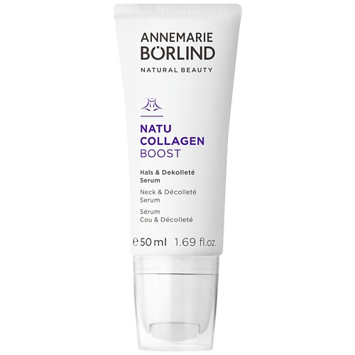 ANNEMARIE BORLIND Сыворотка для шеи и зоны декольте с коллагеном Natucollagen Boost Neck & Décolleté Serum 50 #1