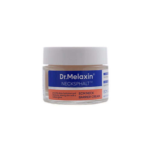 DR.MELAXIN Крем для области шеи Nexcksphalt Neck ECM Barrier Cream 50 #1