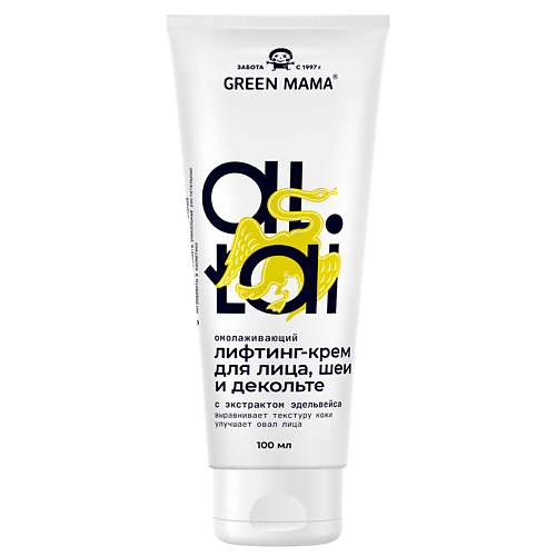 GREEN MAMA Лифтинг-крем для лица, шеи и декольте омолаживающий серии Алтай Altai 100 #1