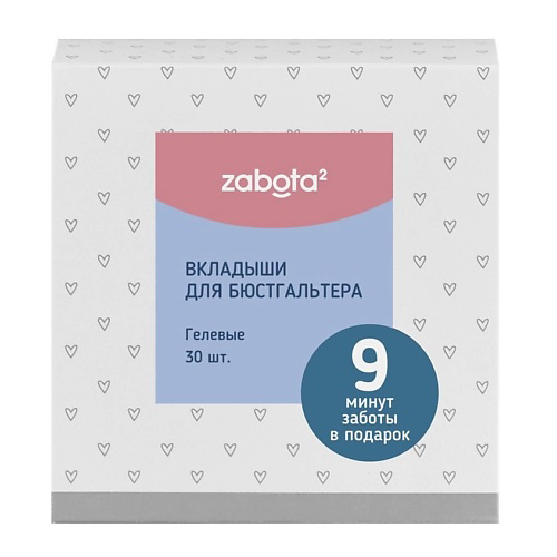 LUBBY Zabota² Вкладыши для бюстгальтера, нетканный материал #1