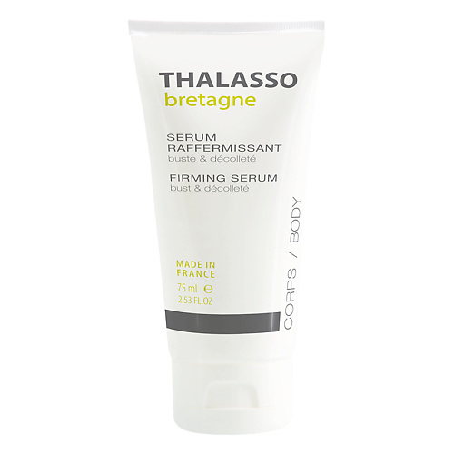THALASSO BRETAGNE Сыворотка для Бюста и Декольте Укрепляющая 75 #1
