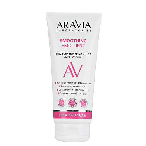 ARAVIA LABORATORIES Эмульсия для лица и тела смягчающая Smoothing Emollient 200 #1