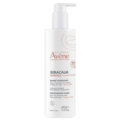 AVENE Легкий питательный бальзам Xeracalm Nutrition Moisturizing Balm 400 #1