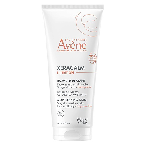 AVENE Легкий питательный бальзам Xeracalm Nutrition Moisturizing Balm 200 #1