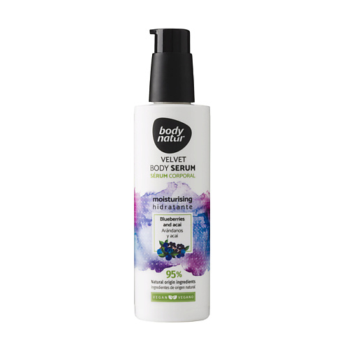 BODY NATUR Сыворотка для тела черника и ягоды асаи Velvet Body Serum 200 #1