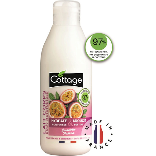 COTTAGE Молочко для тела Маракуйя Body Moisturizer 200 #1