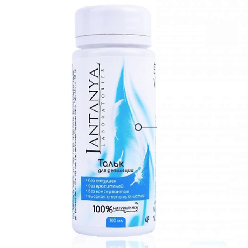 LANTANYA LABORATORIES Тальк косметический 100 #1
