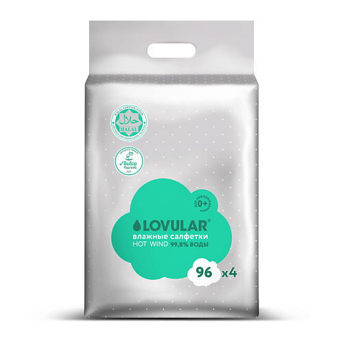 LOVULAR Влажные салфетки HALAL #1
