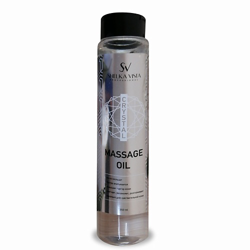 SHELKA VISTA PROFESSIONAL Масло для массажа кристально чистое 350 #1