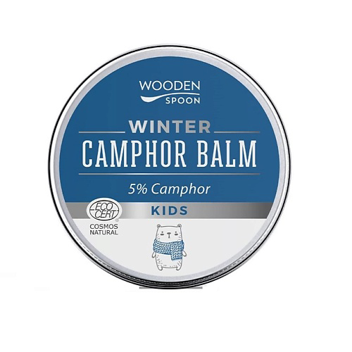 WOODEN SPOON Бальзам для детей камфорный 5% Winter Camphor Balm 5% Camphor Kids 50 #1