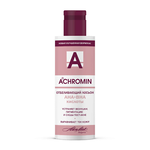 ACHROMIN Отбеливающий лосьон AHA+BHA кислоты 150 #1