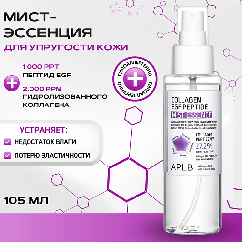 APLB Мист-эссенция с коллагеном и пептидами для упругости кожи Collagen EGF Peptide Mist Essence 105 #1