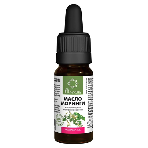 ARGANOIL 100 % натуральное Масло Моринги 10 #1