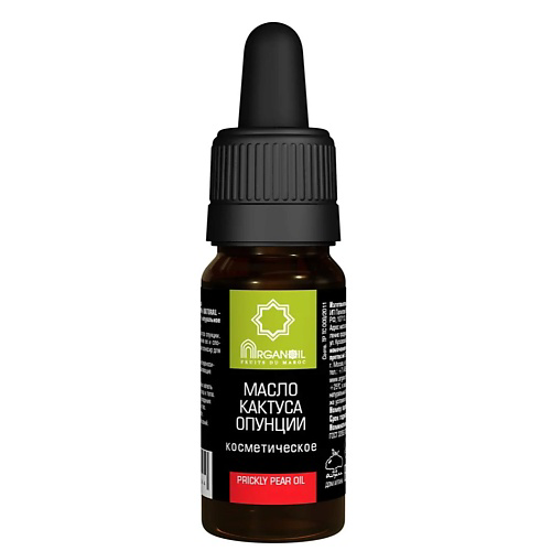 ARGANOIL 100 % натуральное Масло Кактуса опунции 10 #1