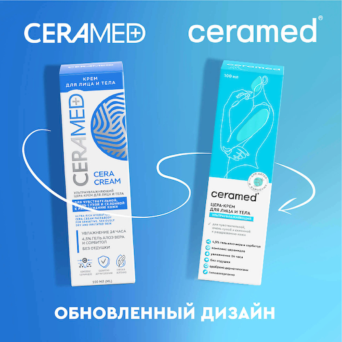 CERAMED Цера-крем для лица и тела ультраувлажняющий Cera Cream 100 #1
