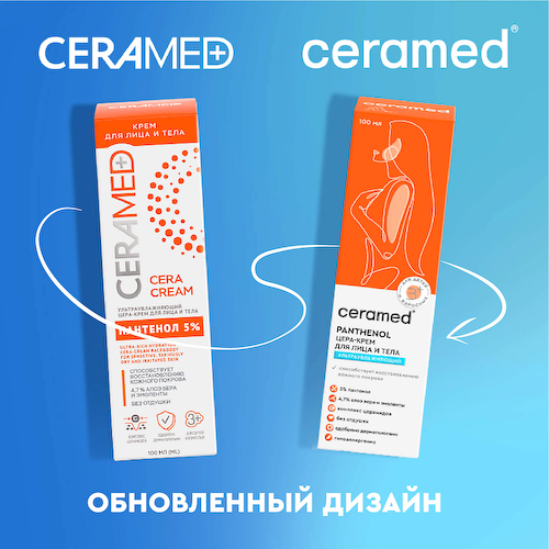CERAMED Цера-крем для лица и тела ультраувлажняющий с д-пантенолом Cera Cream 100 #1