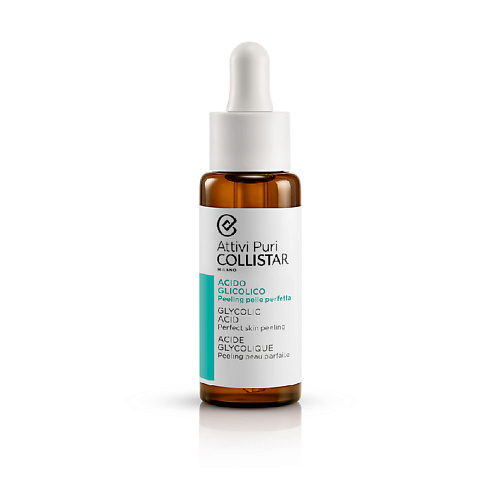 COLLISTAR Концентрат для лица с гликолевой кислотой Attivi Puri Glycolic Acid 30 #1