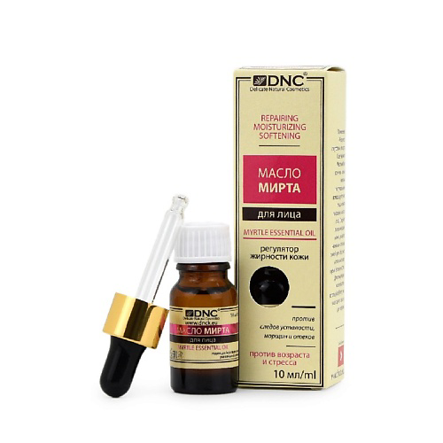 DNC Масло мирта для лица Myrtle Essential Oil 10 #1