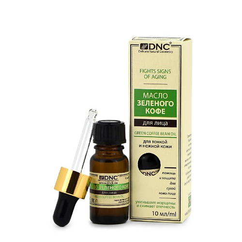 DNC Масло зеленого кофе для лица Green Coffee Bean Oil 10 #1