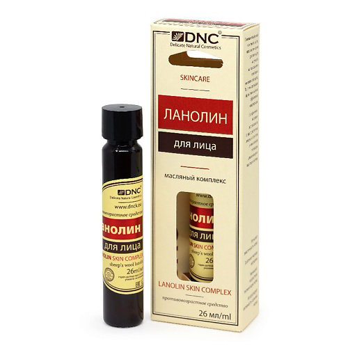 DNC Масляный комплекс ланолин для лица Lanolin Skin Complex 26 #1