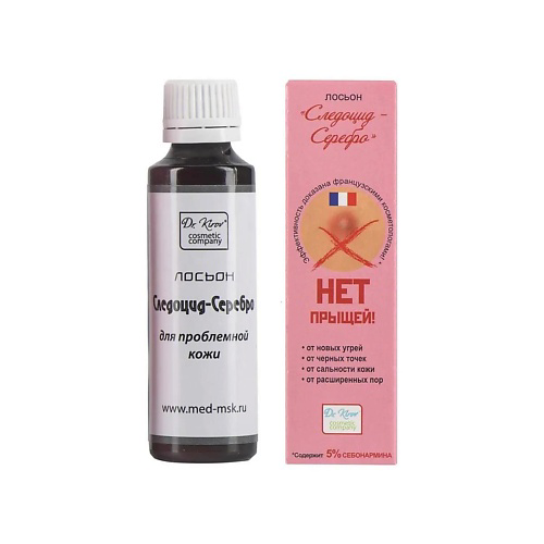 DR. KIROV COSMETIC COMPANY Лосьон для ухода за проблемной кожей лица и тела "Следоцид-Серебро" 50 #1