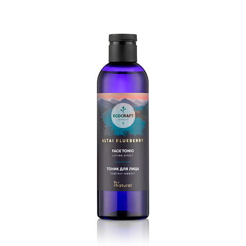 ECOCRAFT Тоник для лица Лифтинг-эффект Алтайская голубика Altai Blueberry Face Tonic 250 #1