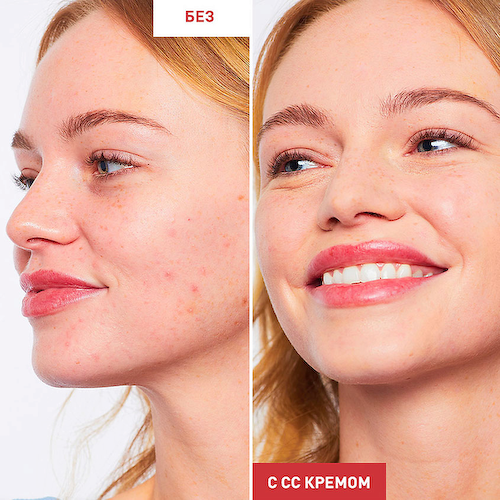 ERBORIAN СС крем "Совершенное сияние" CC Cream Perfect Radiance 15 #1