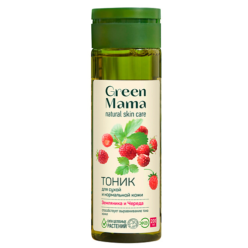 GREEN MAMA Тоник для сухой и нормальной кожи Земляника и Череда Natural Skin Care 200 #1