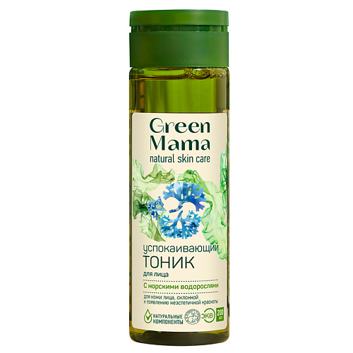 GREEN MAMA Успокаивающий тоник для кожи лица склонной к появлению неэстетичной красноты Natural Skin Care 300 #1