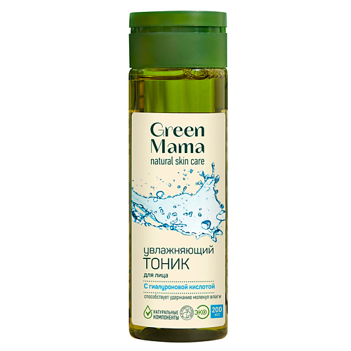 GREEN MAMA Увлажняющий тоник для лица с гиалуроновой кислотой Natural Skin Care 200 #1