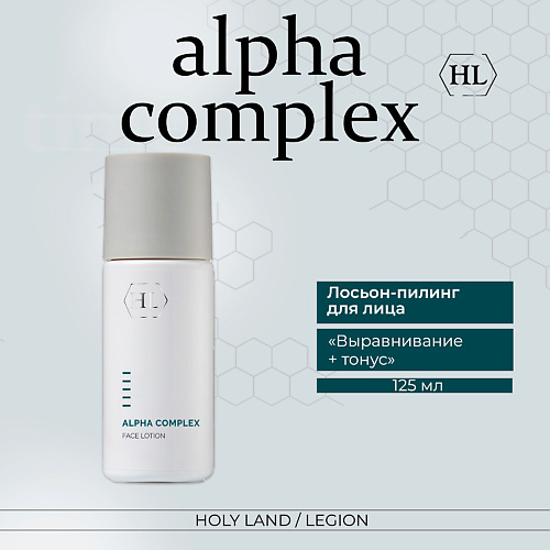 HOLY LAND Alpha Complex Face Lotion - Лосьон для лица 125 #1